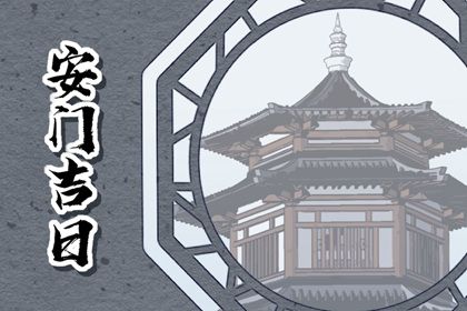 2025年04月21日安门有没有问题？ 今日安装入户门好吗