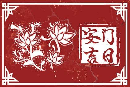 2025年05月28日安门合适吗 装大门合不合适？