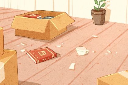 2025年04月23日是否宜搬家？ 这日子乔迁搬家好吗
