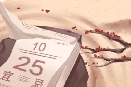 2025年03月13日(农历二月十四)搬家良辰吉日查询 今日乔迁搬家适合吗？