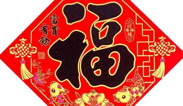 2025年05月20日是否适宜搬家？ 搬家入伙有没有问题？
