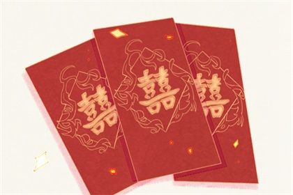 2025年06月08日订婚合适吗？ 提亲吉日宜忌