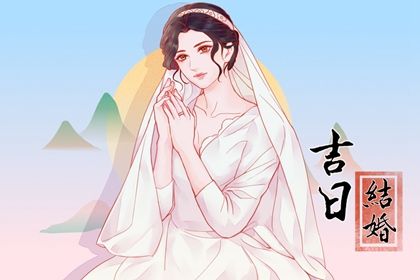 2025年农历四月廿五订婚行吗？ 今日定下婚约适合吗？