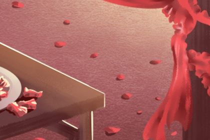 2025年07月10日这日子订婚算黄道吉日不？ 定下婚约是否是好日子？
