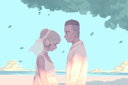 2025年06月30日订婚是良辰吉时吗？ 定下婚约吉日指南