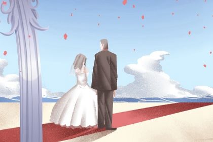 2025年06月15日是否是结婚吉日 办喜事有问题吗？