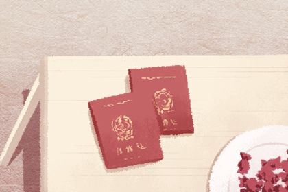 2025年05月31日是否属于结婚吉日？ 办喜事算好日子？