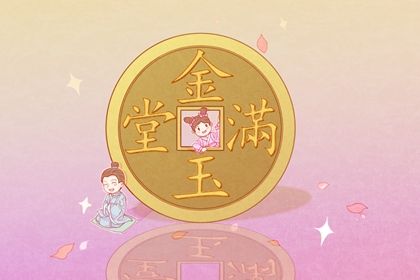 2025年07月09日是否为开业好日子？ 营业行吗？