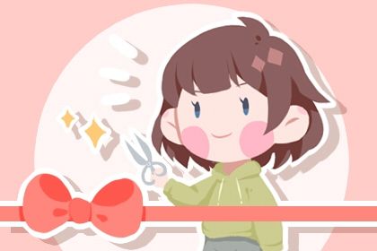 2026年02月26日是不是开业吉日 适不适合营业