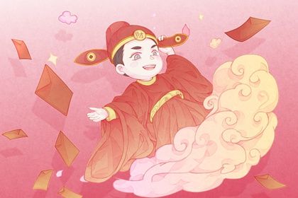 2025年05月30日是否为开业黄道吉日 今天开业行不行