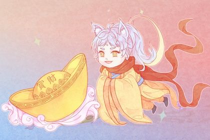 2025年04月30日开业适合吗？ 开业有没有问题？