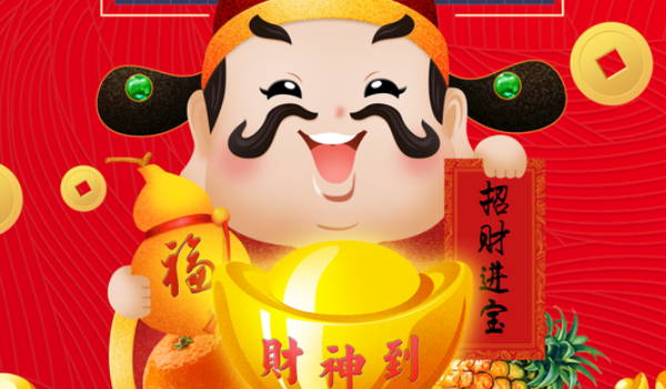 2026年03月21日是不是开业吉日 宜开张吉日查询