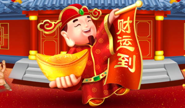 2025年03月04日开业吉时吉日查询 营业算不算好日子？