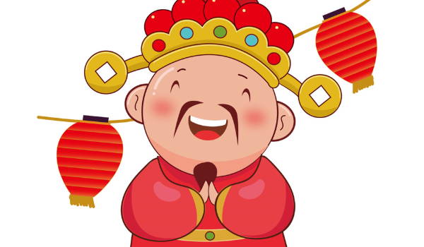 2025年05月20日开业是黄道吉日吗？ 开张能行吗