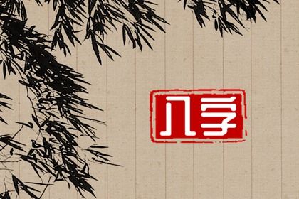 2025年06月27日领证是黄道吉日吗？ 今日领证行吗？