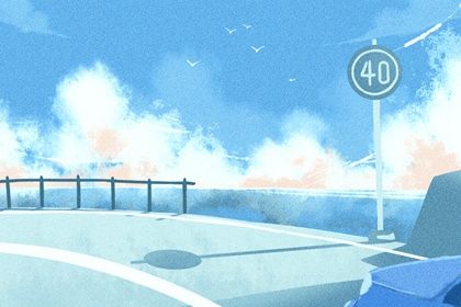 2025年农历五月廿八提车日子有没有选对？ 提新车黄道吉日查询