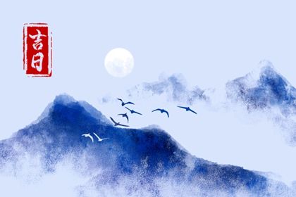 2025年07月13日提车算不算好日子？ 今日提新车好吗