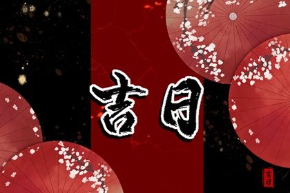 2025年04月03日提车好吗 提新车吉利吗