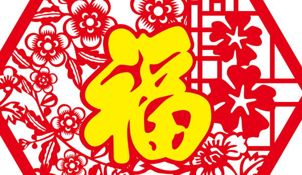 2025年农历六月初一这日子装修旺不旺？ 今天装潢房子行不行