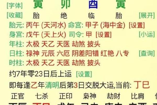 八字中的印是什么?解密印的作用与意义 八字中的印是什么?解密印的作用与意义