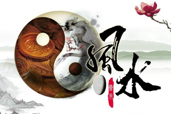 掌握家装风水学，营造富贵祥和的家庭氛围