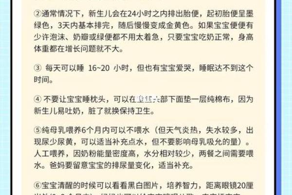 为子时出生的宝宝挑选吉祥名字的方法 为子时出生的宝宝挑选吉祥名字的方法