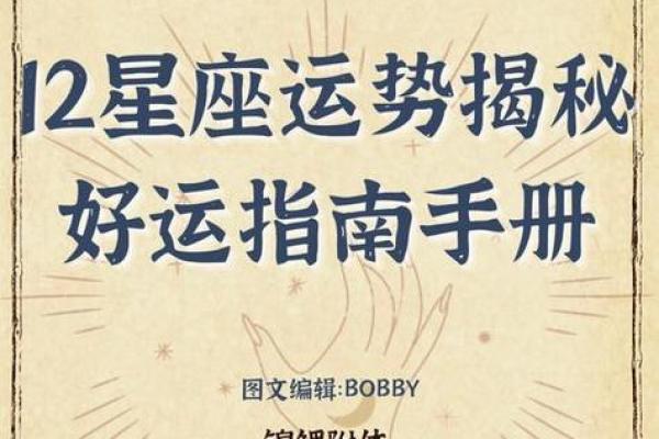 如何让女命桃花运变得更加有利于感情发展? 如何让女命桃花运变得更加有利于感情发展?
