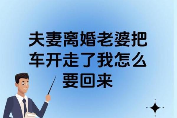 为什么有些男人注定走向双妻命的道路? 为什么有些男人注定走向双妻命的道路?