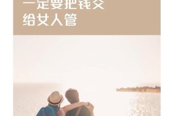 为什么有些男人注定走向双妻命的道路? 为什么有些男人注定走向双妻命的道路?
