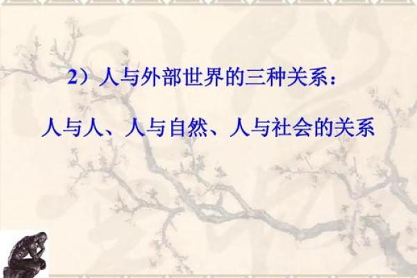 日系名字中的自然元素与人生哲学 日系名字中的自然元素与人生哲学