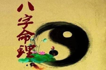 性开放的女性八字：这是你性格的隐秘密码