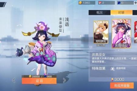 如何为你的角色取个既可爱又独特的游戏名字