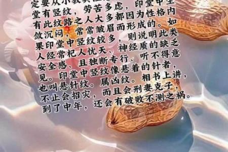 周易与命名文化：如何通过周易选择名字