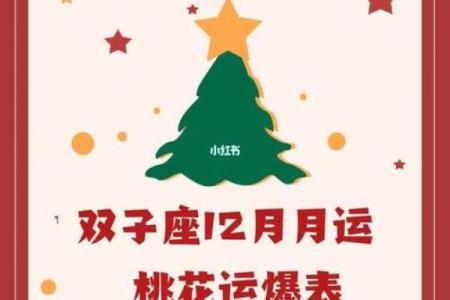 如何让女命桃花运变得更加有利于感情发展？