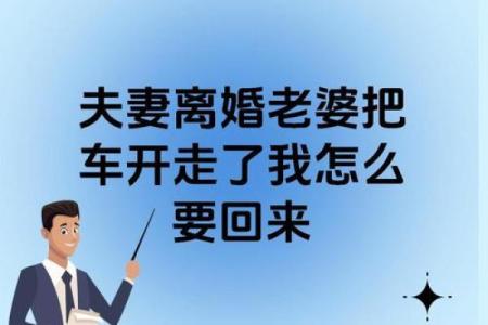 为什么有些男人注定走向双妻命的道路？