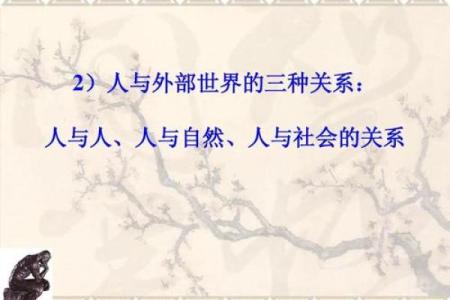 日系名字中的自然元素与人生哲学