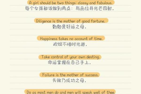 想知道自己的未来吗?八字留言教你洞察命运 想知道自己的未来吗?八字留言教你洞察命运
