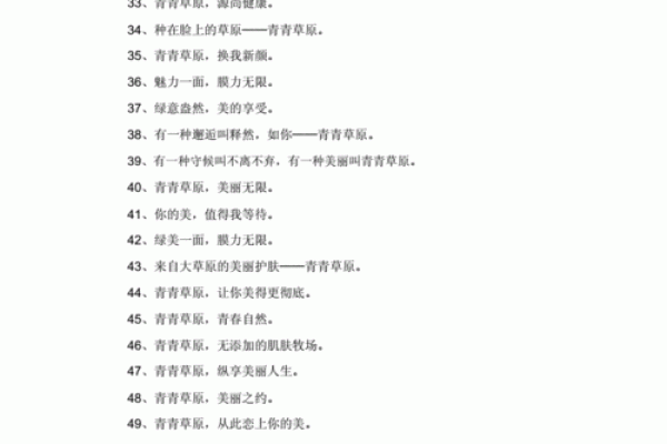 如何为教育公司起一个有吸引力的名字