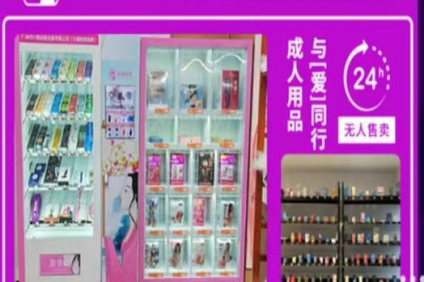 挑选合适的成人用品,打造专属于你的幸福时光 挑选合适的成人用品,打造专属于你的幸福时光