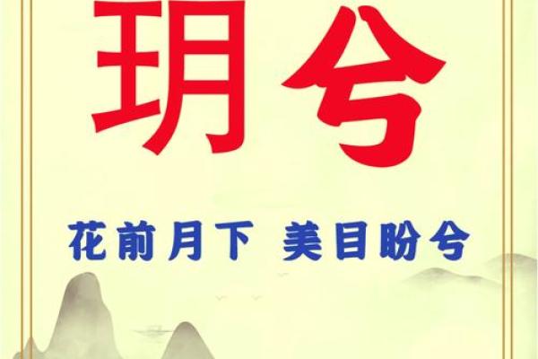 孔姓女宝宝取名指南,赋予她与众不同的气质 孔姓女宝宝取名指南,赋予她与众不同的气质