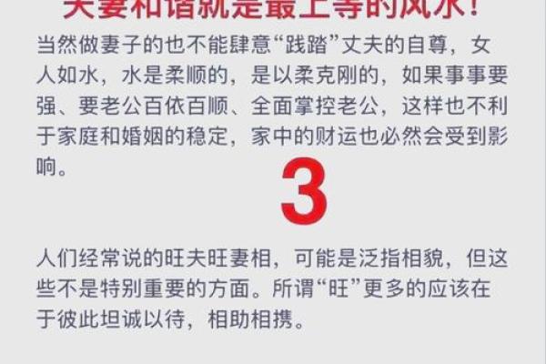 婚姻五行搭配揭秘:如何找到最合适的伴侣? 婚姻五行搭配揭秘:如何找到最合适的伴侣?