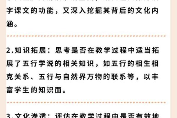 探秘狲五行：揭开五行对狲的深远影响
