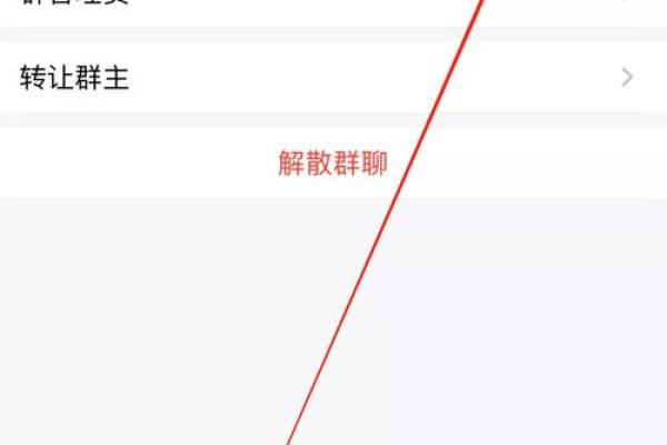 如何更改群名让它更加吸引人 如何更改群名让它更加吸引人