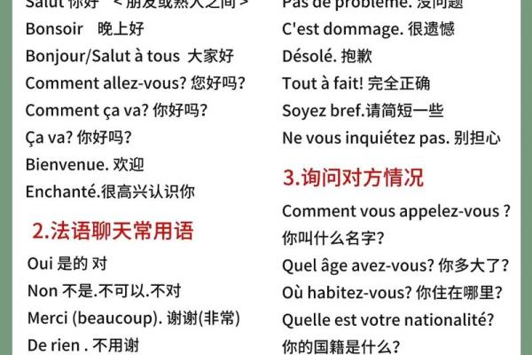 法语名字男孩取名灵感大集合