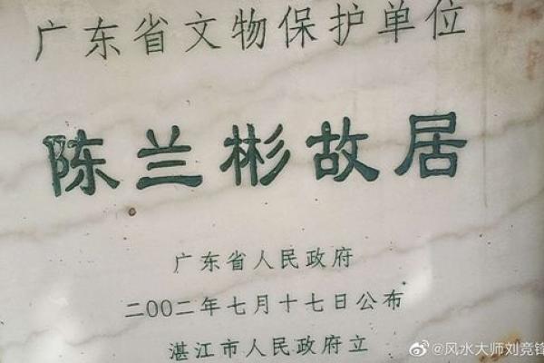 兴宁风水大师教你识别和化解家中不良风水 兴宁风水大师教你识别和化解家中不良风水