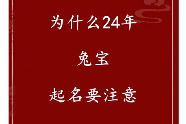 命宝宝命名技巧与注意事项 命宝宝命名技巧与注意事项