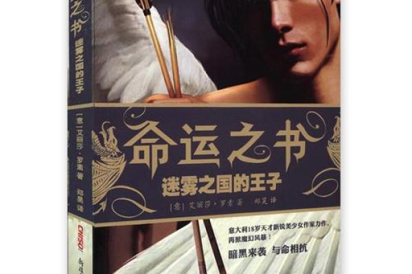 探索宋子文八字:命运与成功的神奇联系 探索宋子文八字:命运与成功的神奇联系