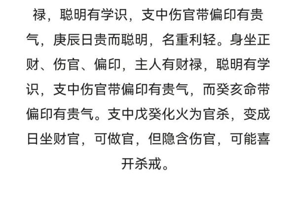甲子日柱下的姻缘运势,婚姻生活将会如何展开 甲子日柱下的姻缘运势,婚姻生活将会如何展开