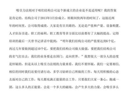 如何为教育公司起一个有吸引力的名字