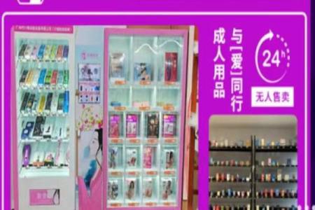 挑选合适的成人用品，打造专属于你的幸福时光